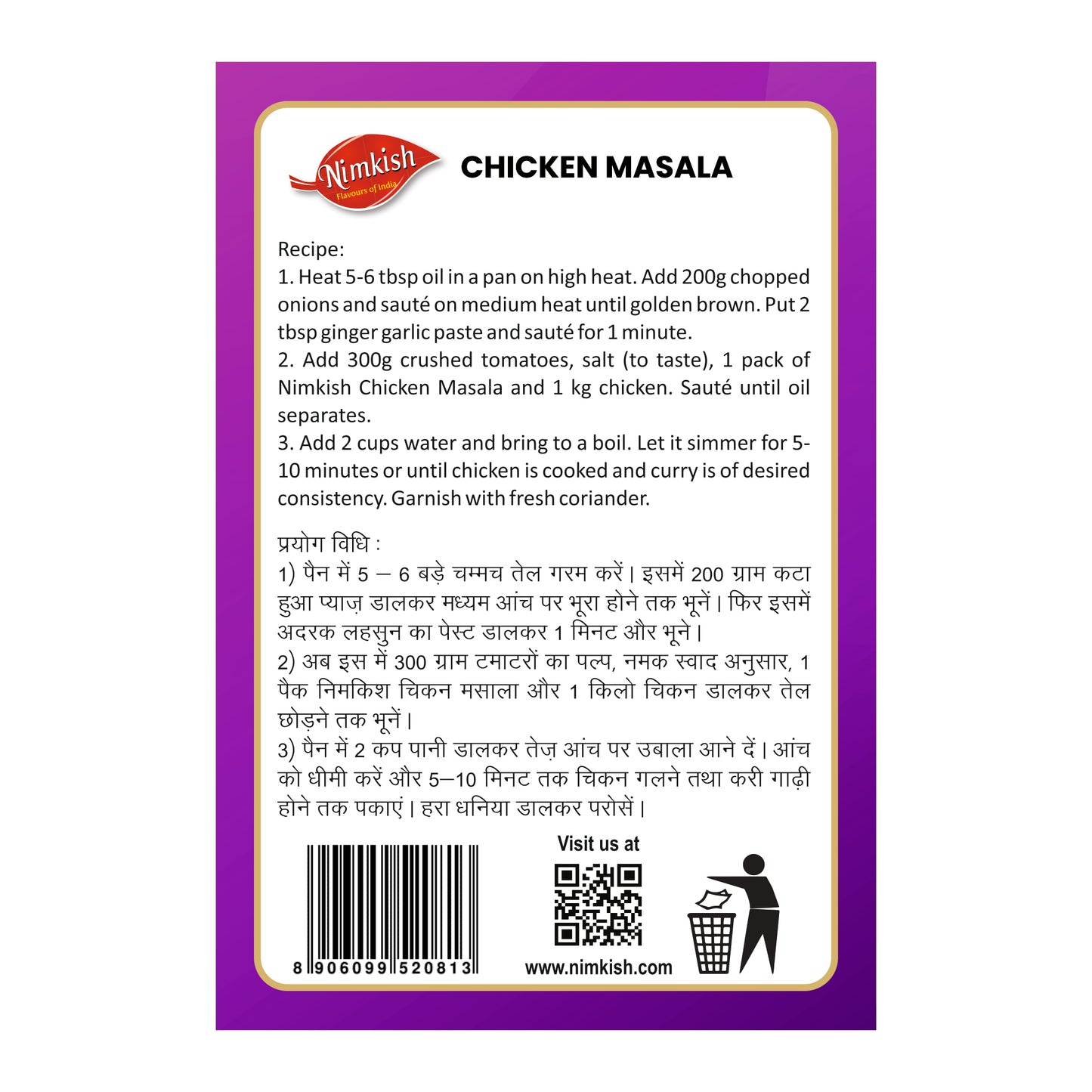 Nimkish Chicken Masala 100g