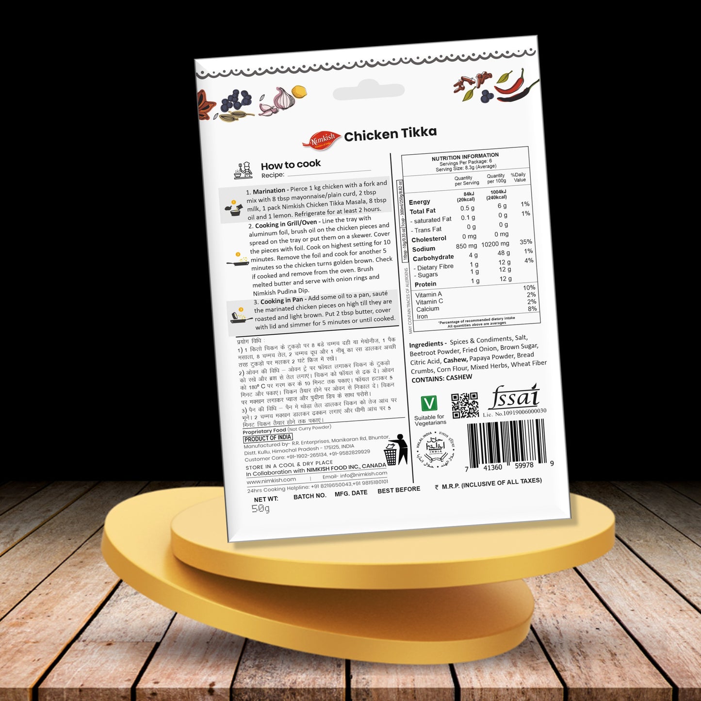Nimkish Chicken Tikka Spice Mix 50g