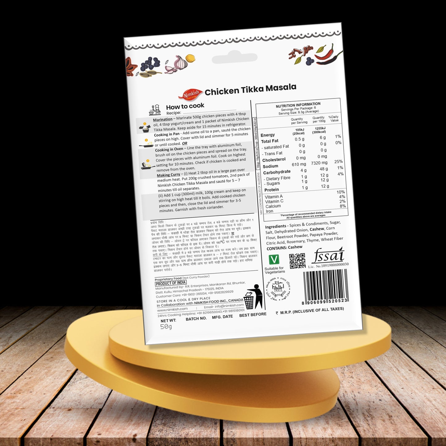 Nimkish Chicken Tikka Masala Spice Mix 50g (Gravy)