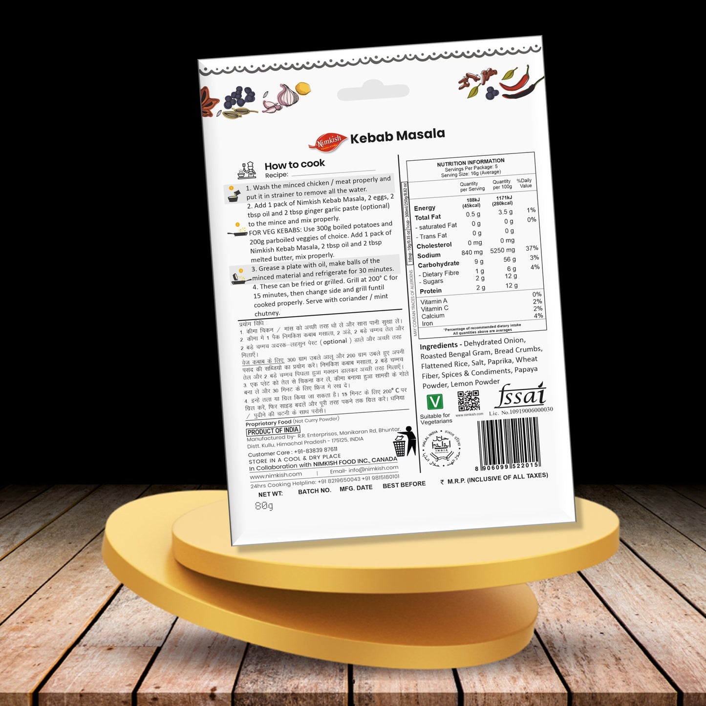 Nimkish Kebab Masala Spice Mix 80g