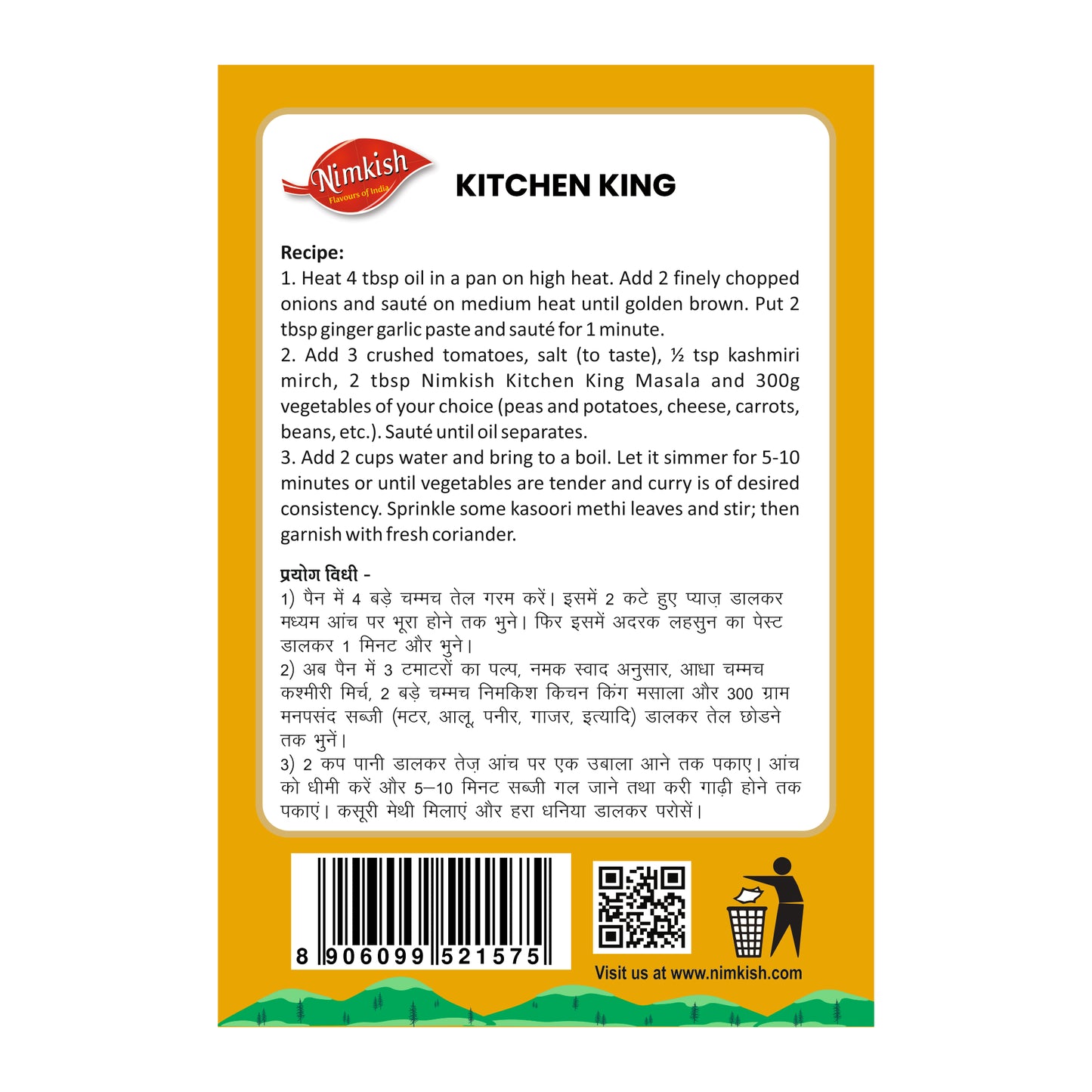 Nimkish Kitchen King Masala 100g